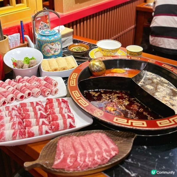 正宗成都麻辣火鍋🌶️