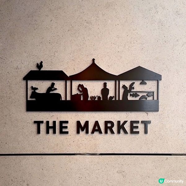 經典自助餐@The Market