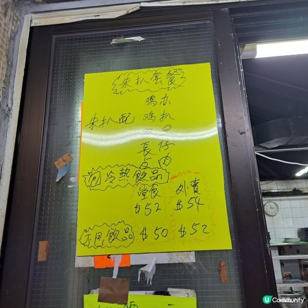 元朗必食大大塊豬扒