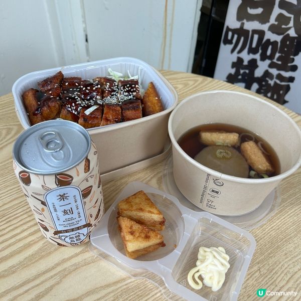 大角咀外賣日菜|🍱烏冬丼飯關東煮應有盡有