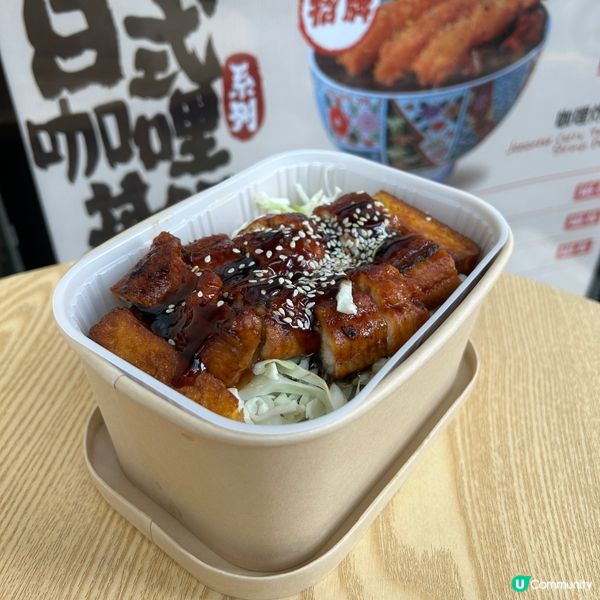大角咀外賣日菜|🍱烏冬丼飯關東煮應有盡有