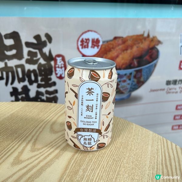 大角咀外賣日菜|🍱烏冬丼飯關東煮應有盡有