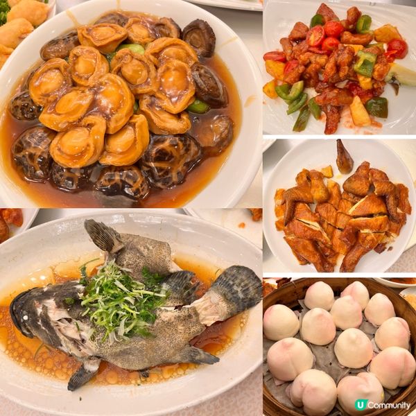 十全十美嘅壽宴