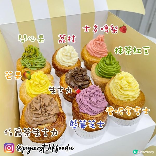 中環香港站出色Horn SIGNATURE✨