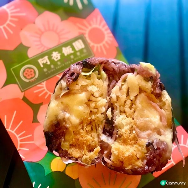 鮮米手作、媽媽的味道❀ 阿杏飯團