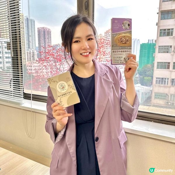 元朗新診所🟢蘇安莎診所