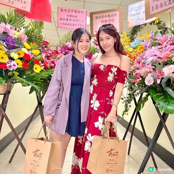 元朗新診所🟢蘇安莎診所