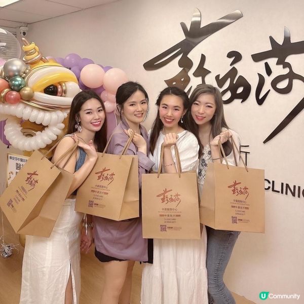 元朗新診所🟢蘇安莎診所