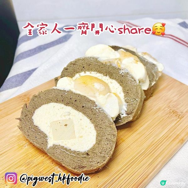 IG @cu.rollcake_✨ 小店 高質蛋捲 黑芝麻豆乳奶凍卷✨