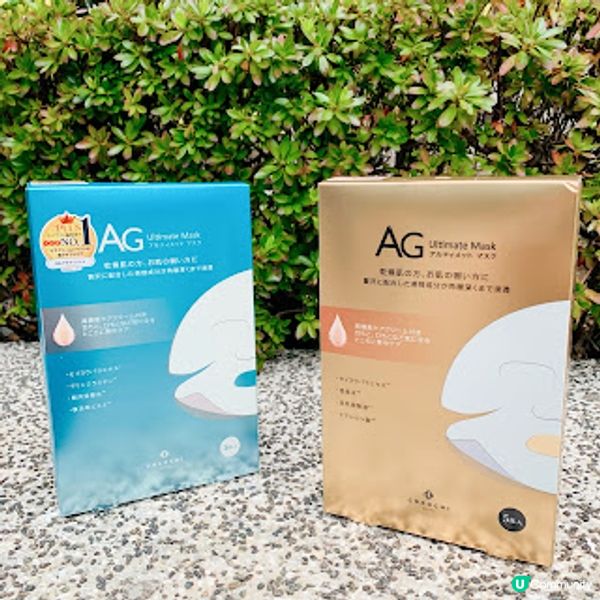 抗糖護膚 ~ AG 極致奢養面膜系列