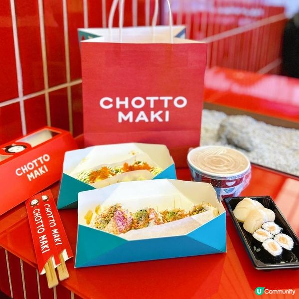 必試日式創意卷物店🎌