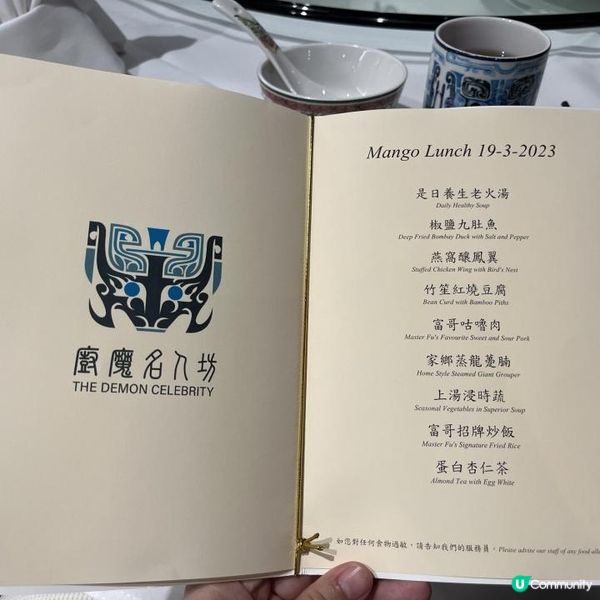 「廚魔」Alvin Leung興隱世廚神富哥開設新餐廳「廚魔名人坊」