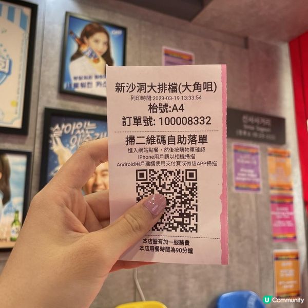 大角咀超讚新沙洞大排檔🇰🇷 仿如置身於韓國