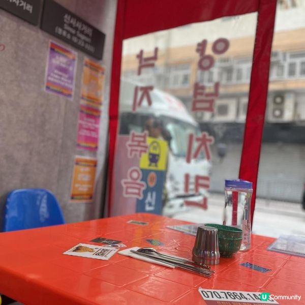 大角咀超讚新沙洞大排檔🇰🇷 仿如置身於韓國