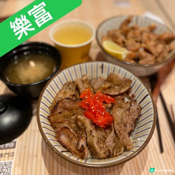 Mschichi-咸到苦的醬汁湯飯😔