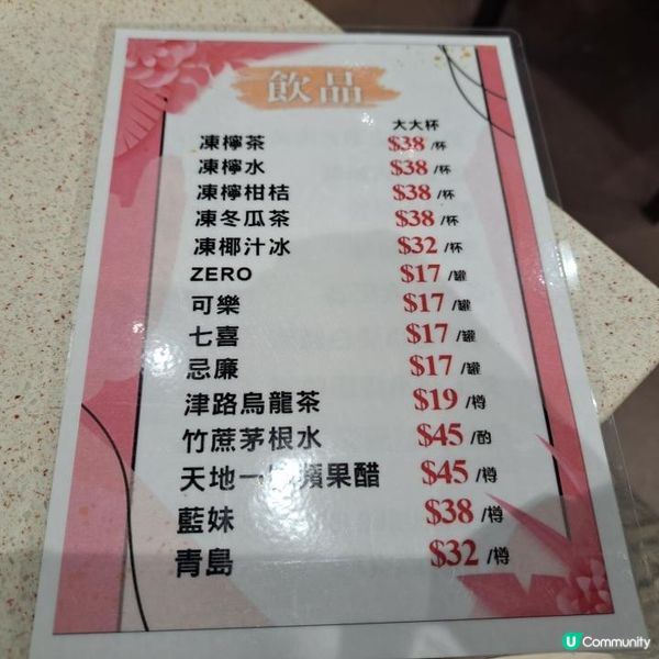 高質足料秘制雞煲