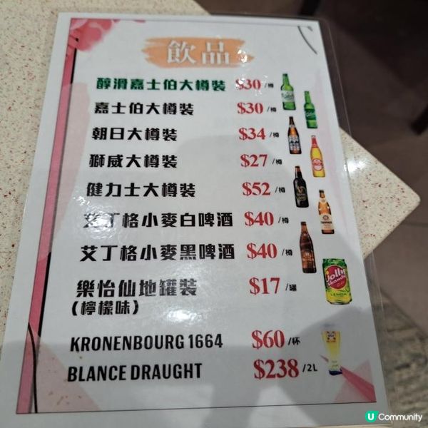 高質足料秘制雞煲