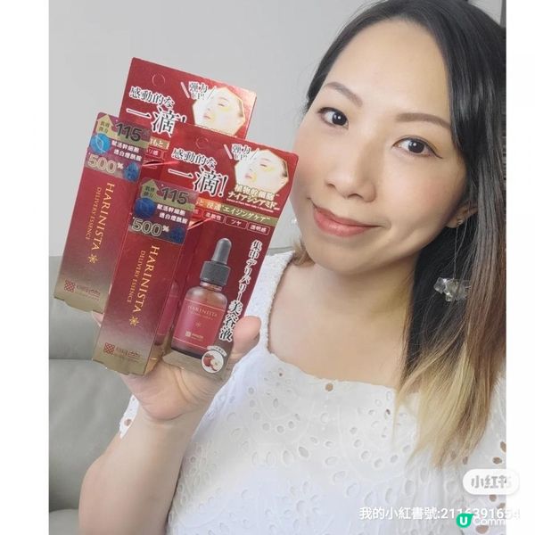 逆齡精華♡眼面可用