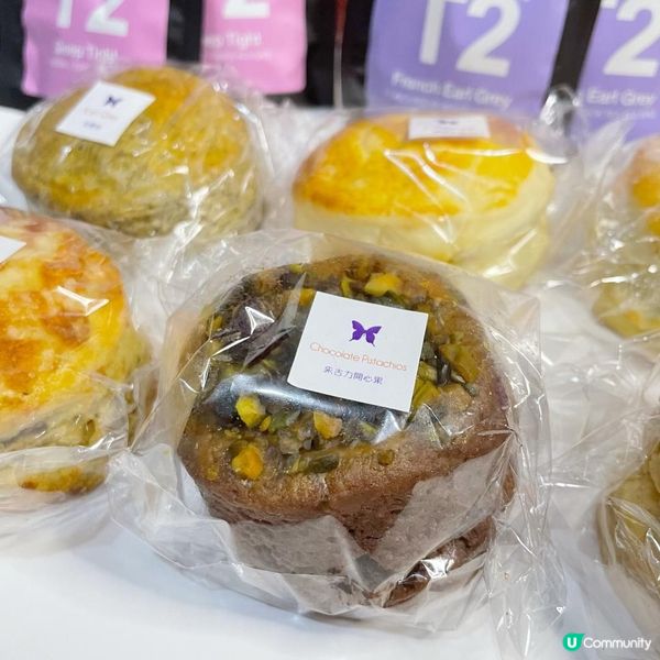 MSCAKEINA 出品 SCONE 超靚包裝✨ 配上澳洲T2茶包☕️