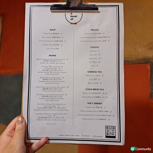 用心意大利小店