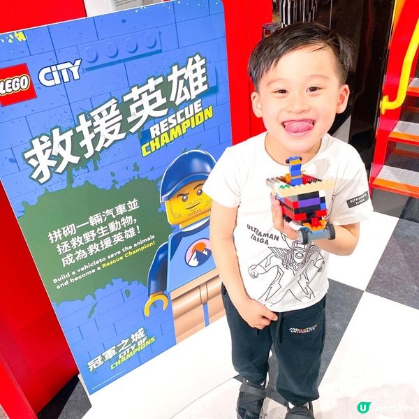 🌟 親子好去處 一齊黎探索 @香港樂高探索中心 挑戰下「冠軍之城」嘅任務啦🌟