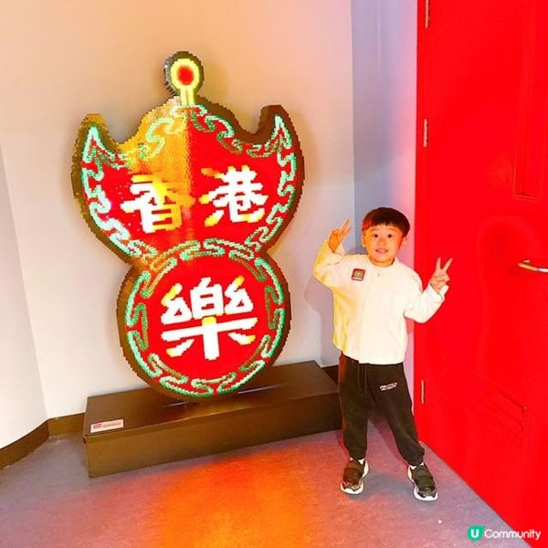 🌟 親子好去處 一齊黎探索 @香港樂高探索中心 挑戰下「冠軍之城」嘅任務啦🌟