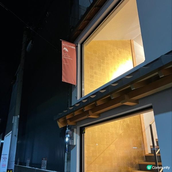 [嘉欣帶你遊日本] 京都必食必食