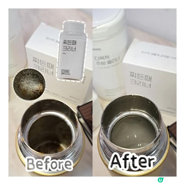 韓國清潔品牌GONG100