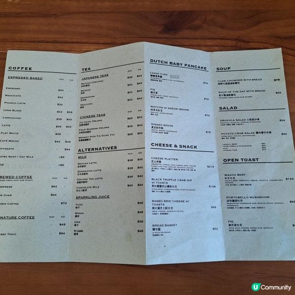 高質必去打卡cafe