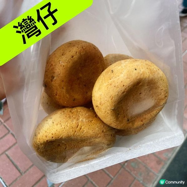 Mschichi-人氣北角麻糬王