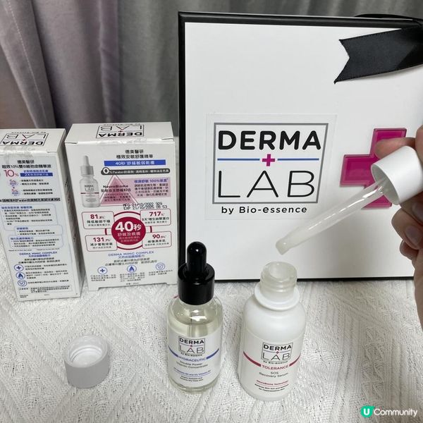 1+1保濕舒敏精華