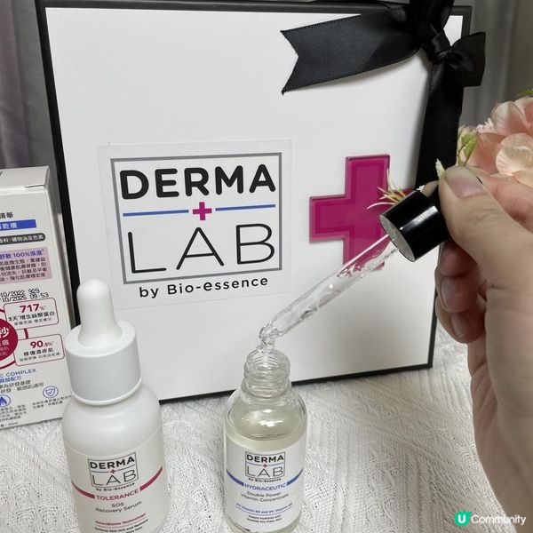 1+1保濕舒敏精華