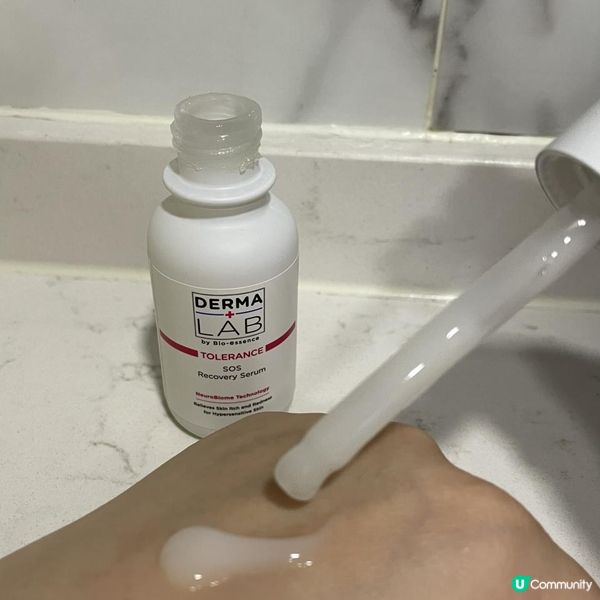 1+1保濕舒敏精華