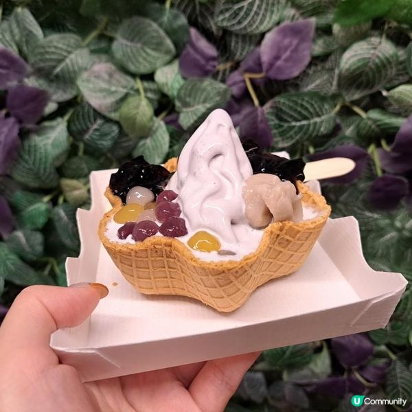 Ikea新口味香芋雪糕