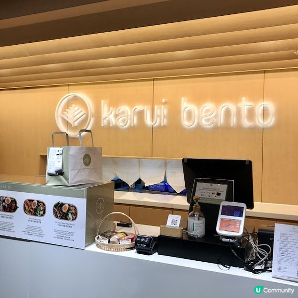 少鹽少油健怡輕食便當☘ Karui Bento