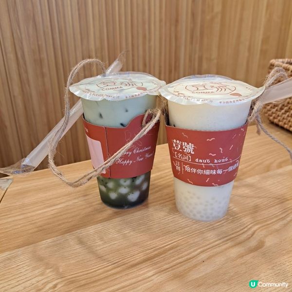 又係甜品又係飲品