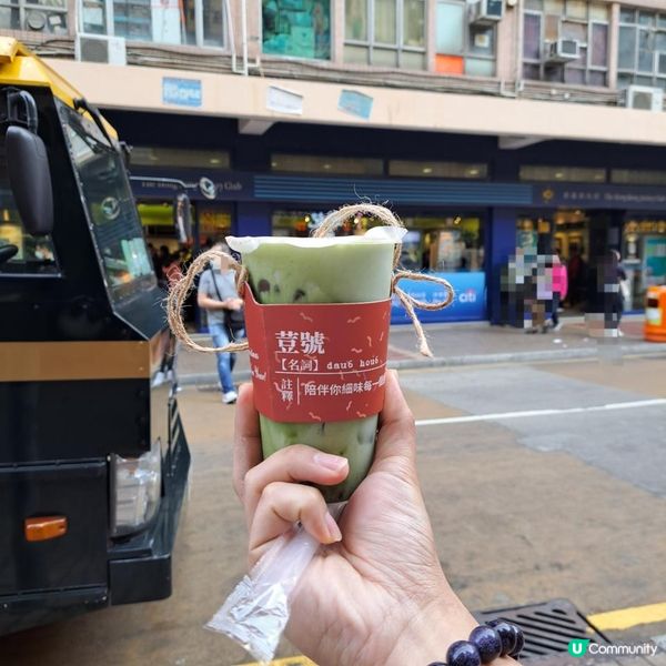 又係甜品又係飲品