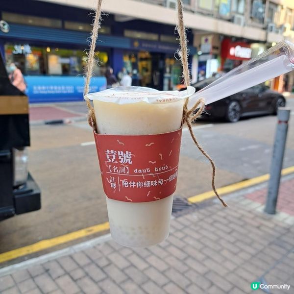 又係甜品又係飲品