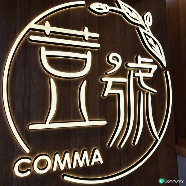 又係甜品又係飲品