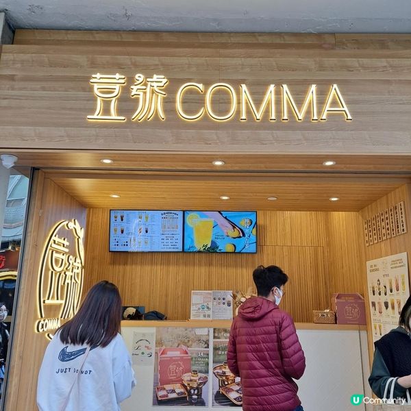 又係甜品又係飲品