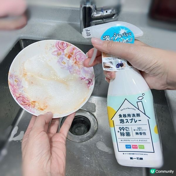 清潔神器🧽 分享