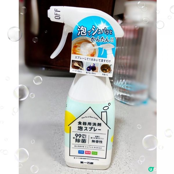 清潔神器🧽 分享