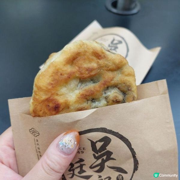 吳廷記必食紅豆餅