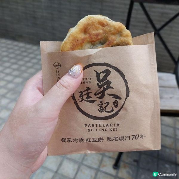 吳廷記必食紅豆餅