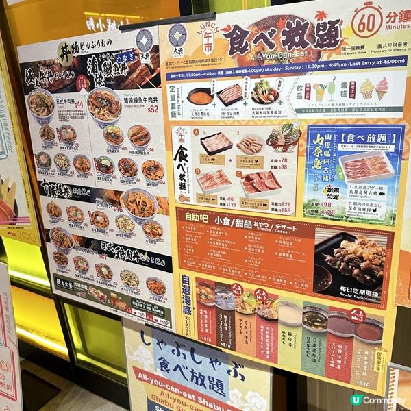 旺角又食又拎黑毛和牛放題