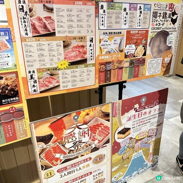 旺角又食又拎黑毛和牛放題