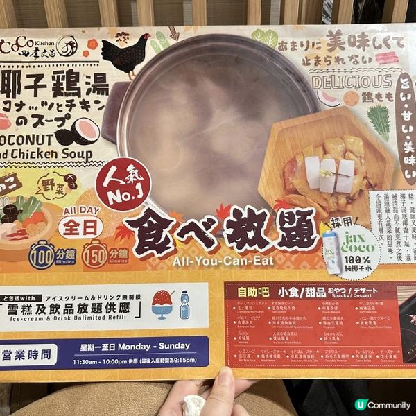 旺角又食又拎黑毛和牛放題