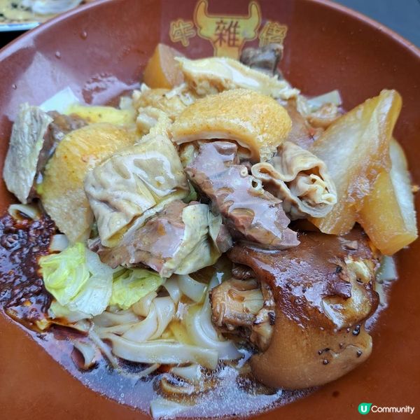 性價比高必食牛雜