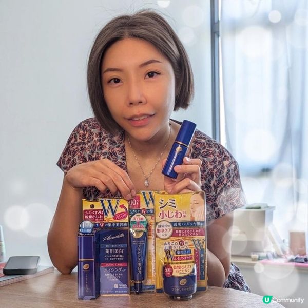 除罩皮膚護理平民之選！明色藥用美白抗皺W