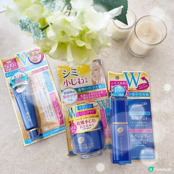 除罩皮膚護理平民之選！明色藥用美白抗皺W